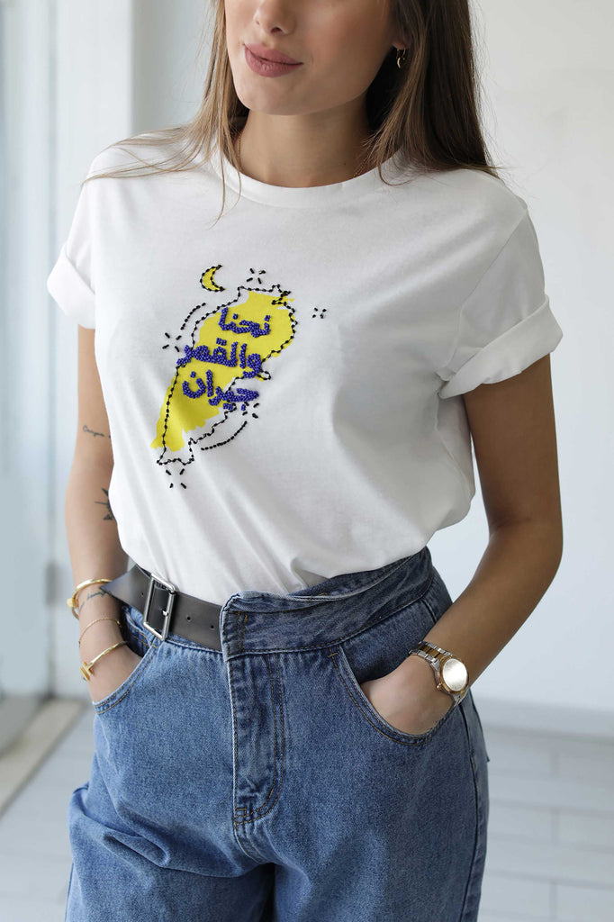 The lebanese project tshirt design lebanon beads colorful beirut jujule lemonie nehna wel amar jiran