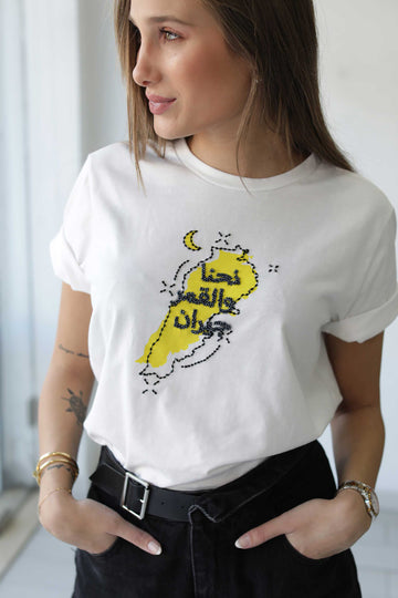 The lebanese project tshirt design lebanon beads colorful beirut jujule lemonie nehna wel amar jiran