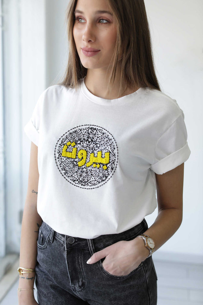 The lebanese project tshirt design lebanon beads colorful beirut jujule lemonie